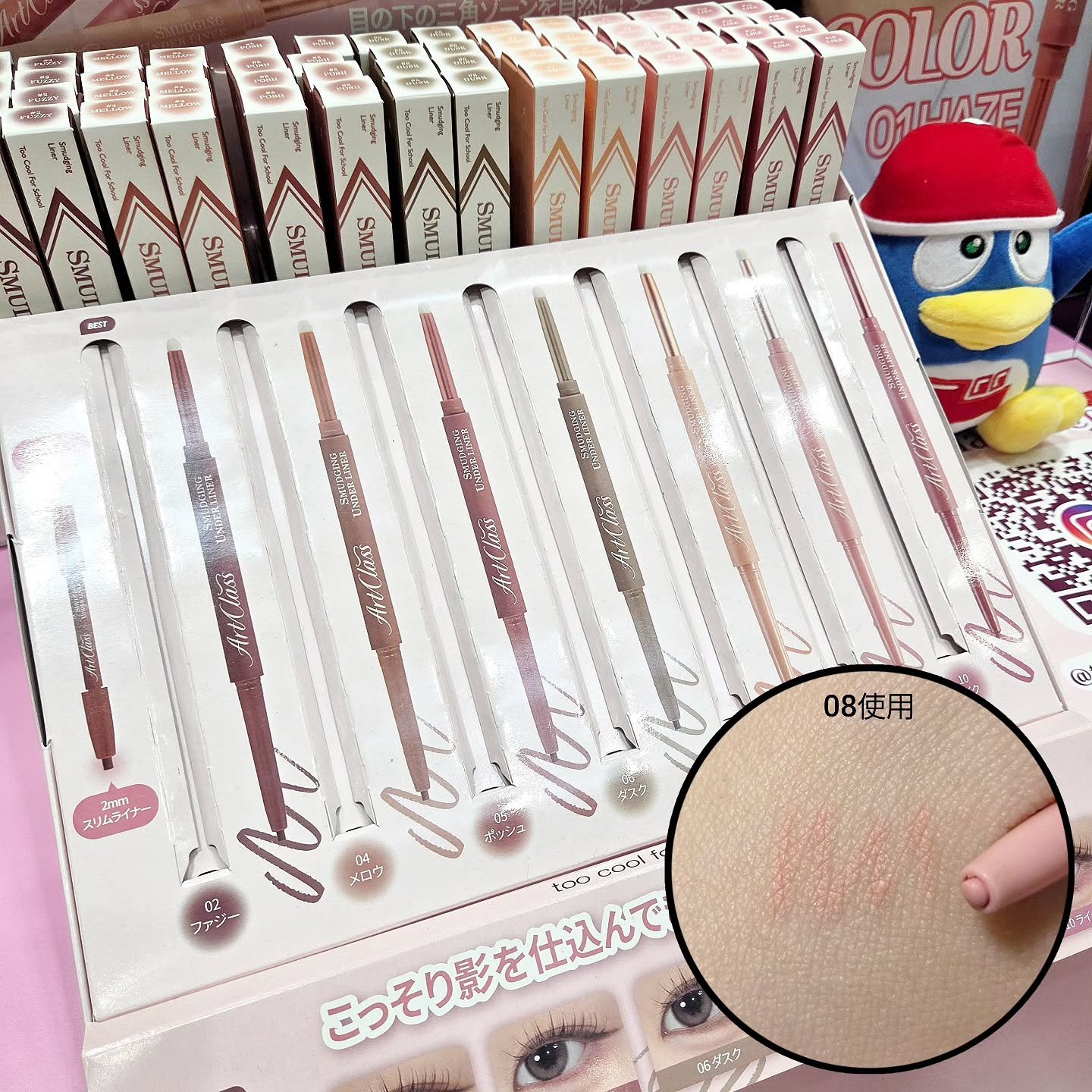 リキッドアイライナー/Kirei&co./リキッドアイライナーを使ったクチコミ（2枚目）