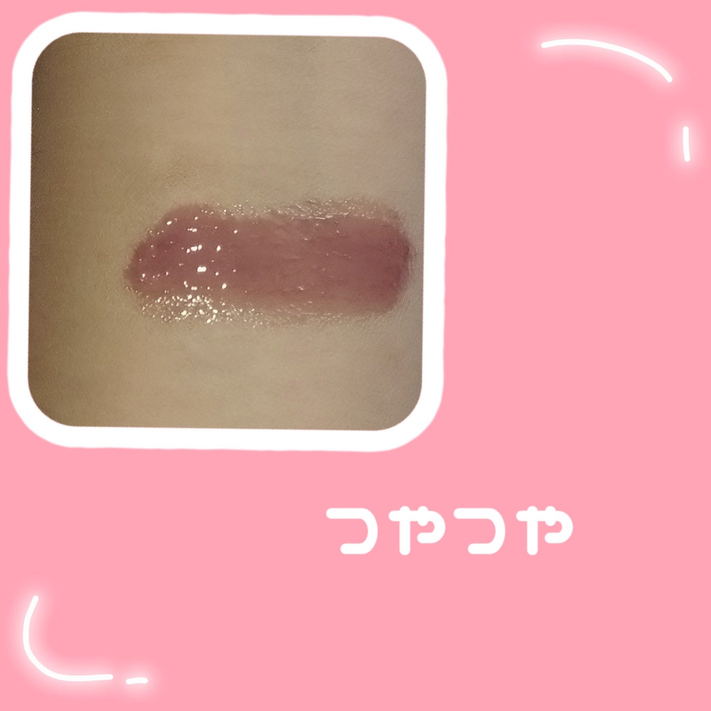 オーバーグレイズスティック/BBIA/口紅を使ったクチコミ(2枚目)