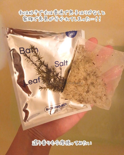 ユイリ@サブスク🎁福袋🛍️アドベントカレンダー on LIPS 「#PR#ロフト展示会#ロフトのコスフェス#ロフトコスメ過日投稿..」(4枚目)