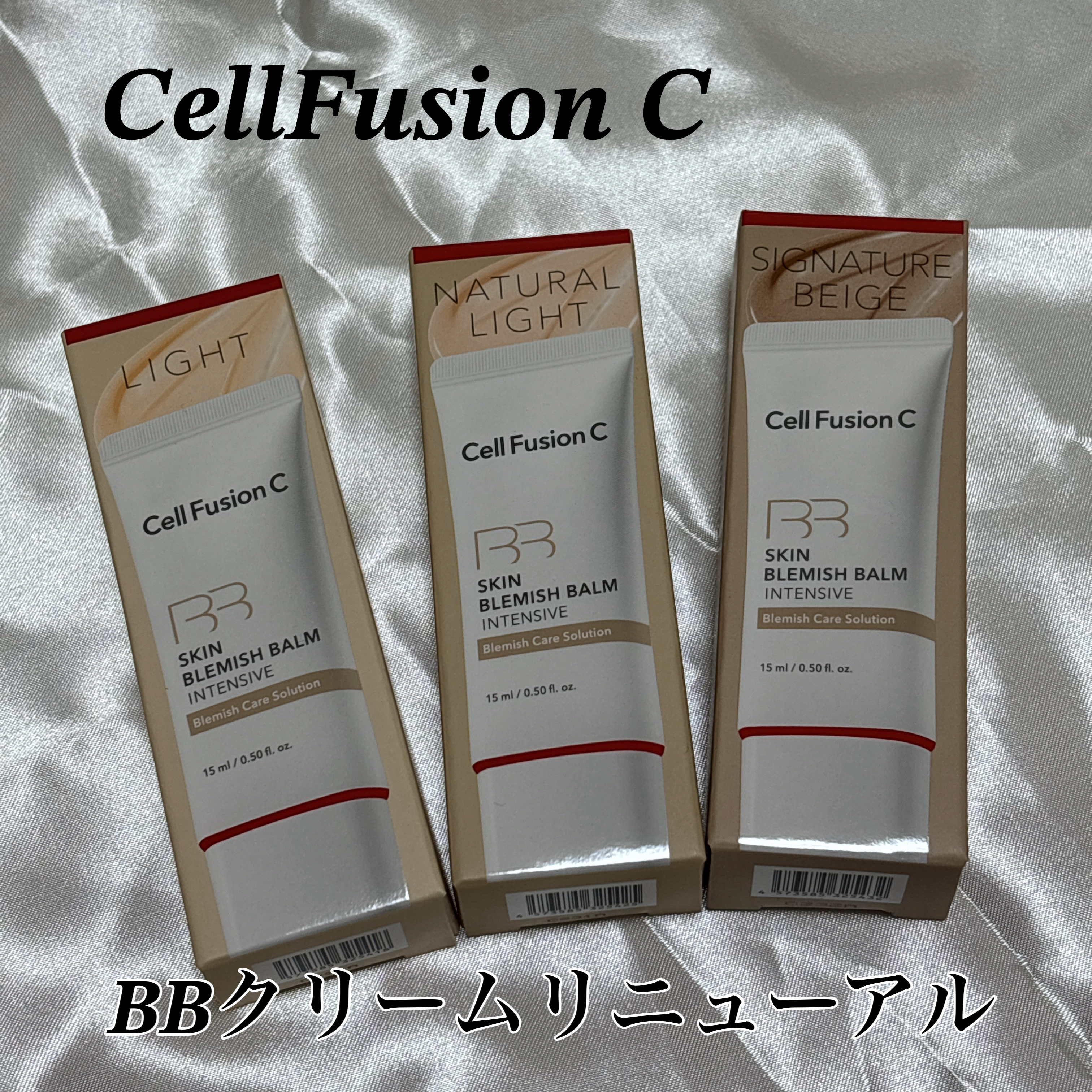 スキンブレミッシュバーム/Cell Fusion C(セルフュージョンシー)/化粧下地を使ったクチコミ（1枚目）