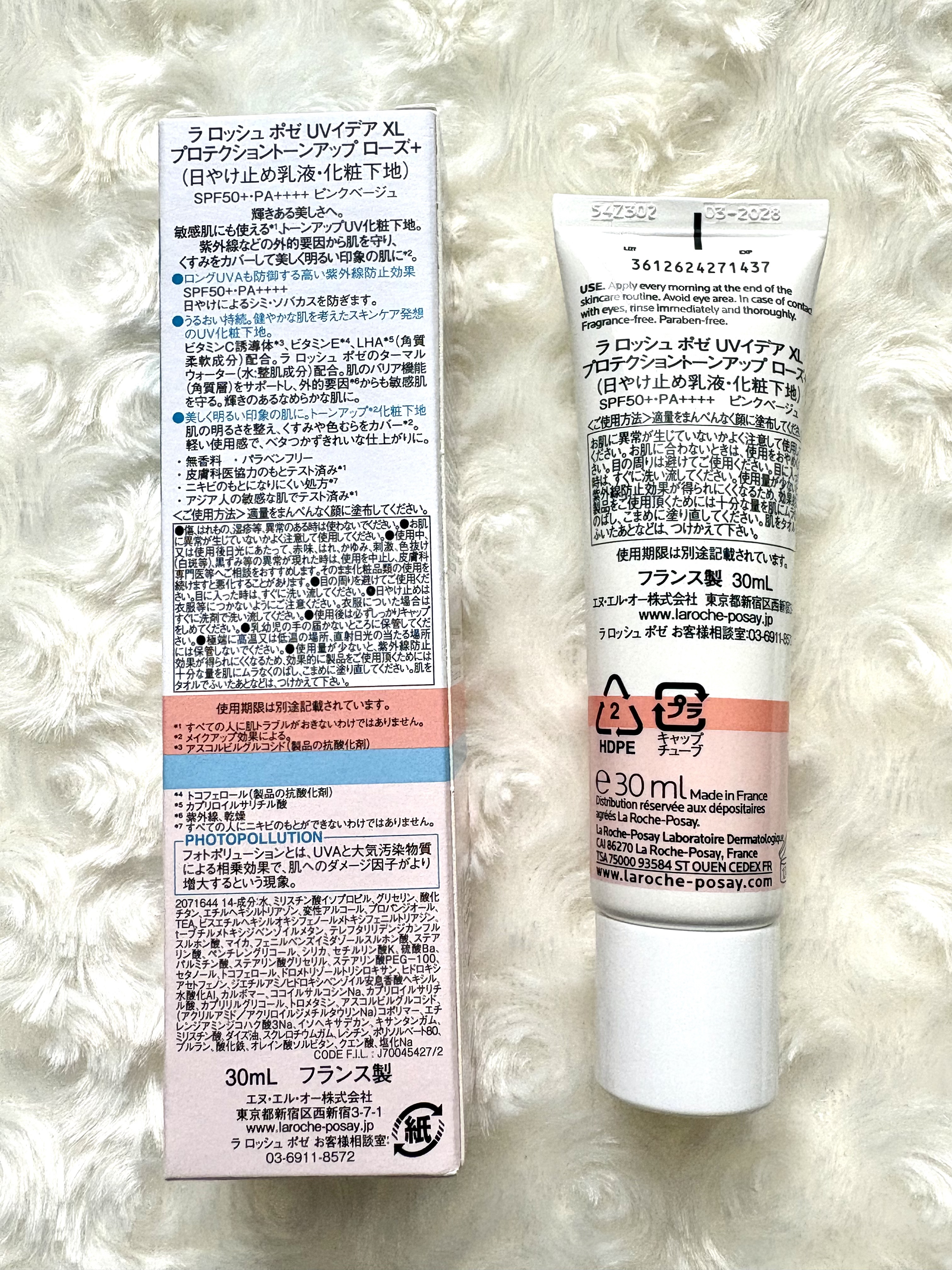 UVイデア XL プロテクショントーンアップ ローズ+/ラ ロッシュ ポゼ/日焼け止め・UVケアを使ったクチコミ（2枚目）