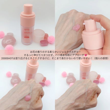 PDRNキューブセラム/DPPR/美容液を使ったクチコミ(4枚目)