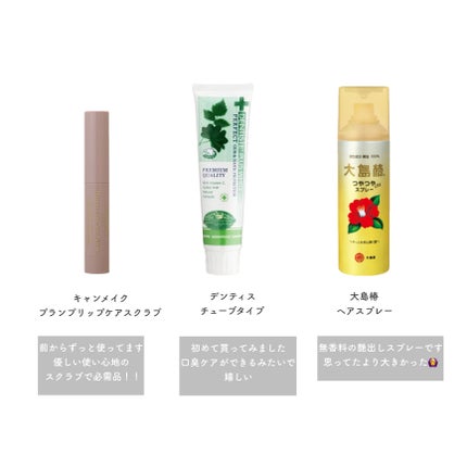 デンティス チューブタイプ/デンティス/歯磨き粉を使ったクチコミ(3枚目)