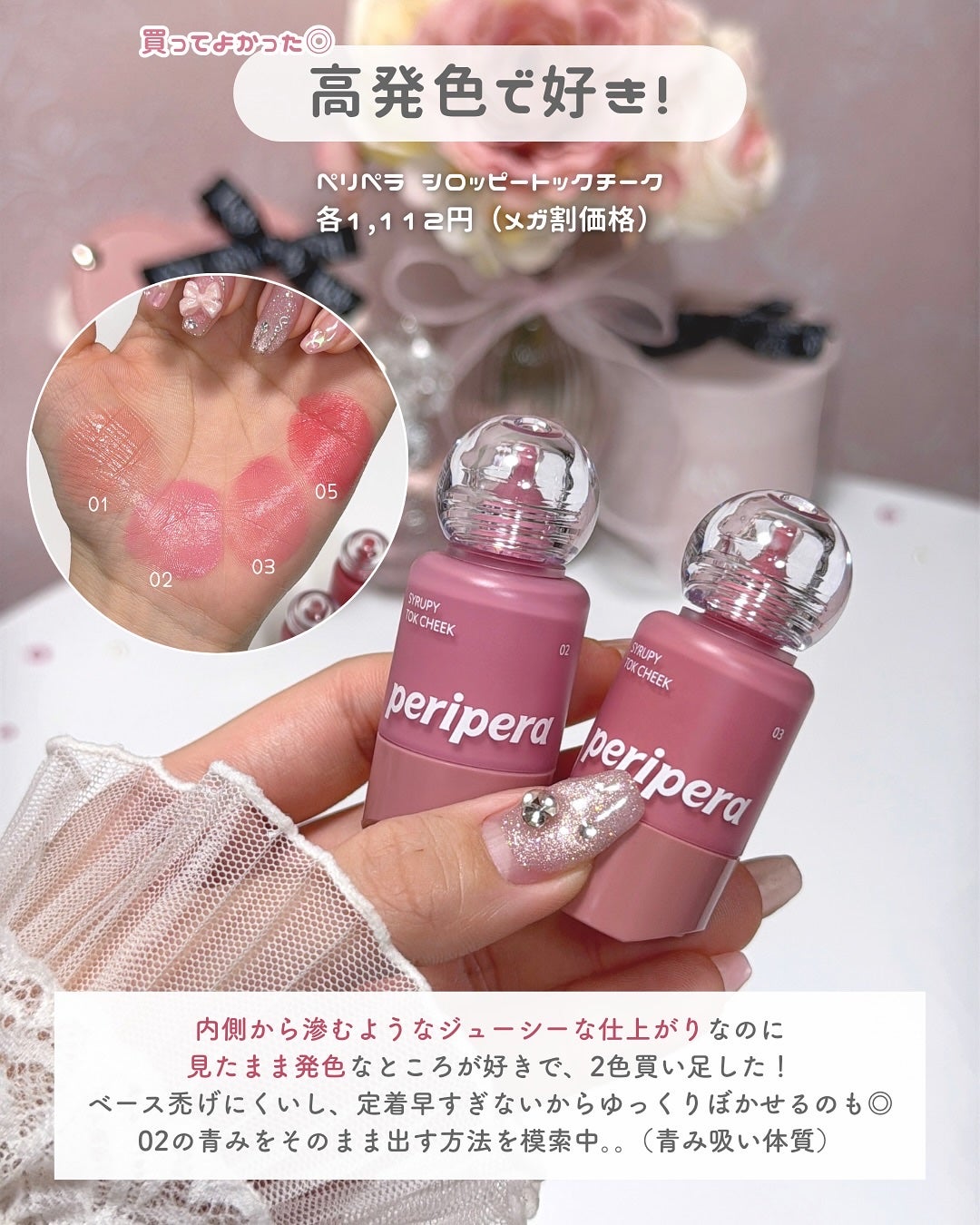 ãããðšðãããã©Ãã¬ãŒãªãŒã¡ã€ã¯ on LIPS ããªã¢ã«ãªè³Œå
¥åãã¡æ£çŽã¬ãã¥ãŒâð»ãããŸãè²·ãç©å€±æããªããªã£..ãïŒ7æç®ïŒ