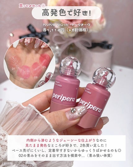 ãããðšðãããã©Ãã¬ãŒãªãŒã¡ã€ã¯ on LIPS ããªã¢ã«ãªè³Œå
¥åãã¡æ£çŽã¬ãã¥ãŒâð»ãããŸãè²·ãç©å€±æããªããªã£..ãïŒ7æç®ïŒ