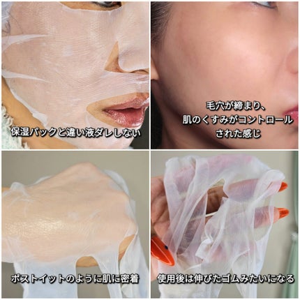 トラブルパッチマスク/EIOM/その他スキンケアを使ったクチコミ(3枚目)