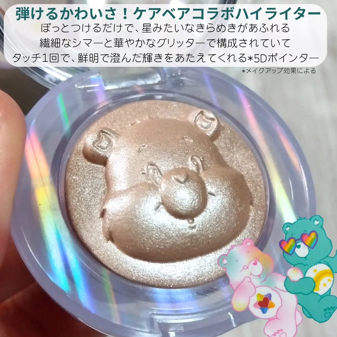 Starlit Beam Lighter/TAG/パウダーハイライトを使ったクチコミ（2枚目）