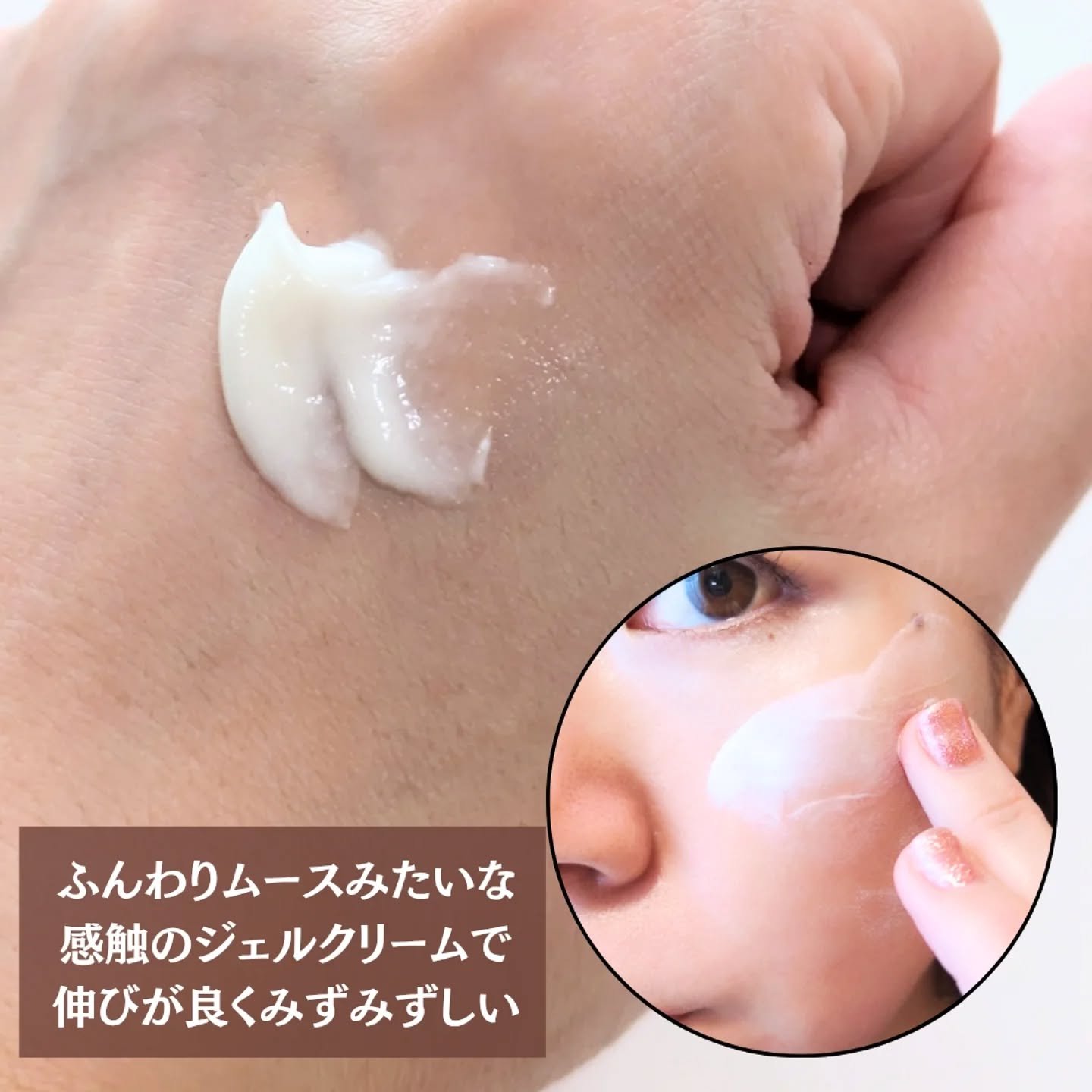 Sprouted Milky Cream/Billowy/フェイスクリームを使ったクチコミ（3枚目）