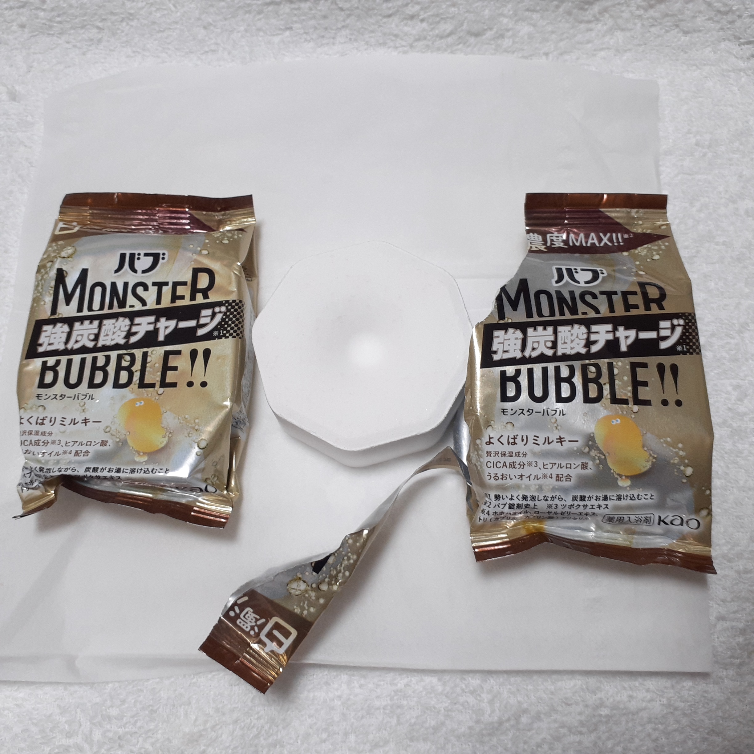 バブ　モンスターバブル よくばりミルキー/バブ/炭酸系入浴剤を使ったクチコミ（3枚目）