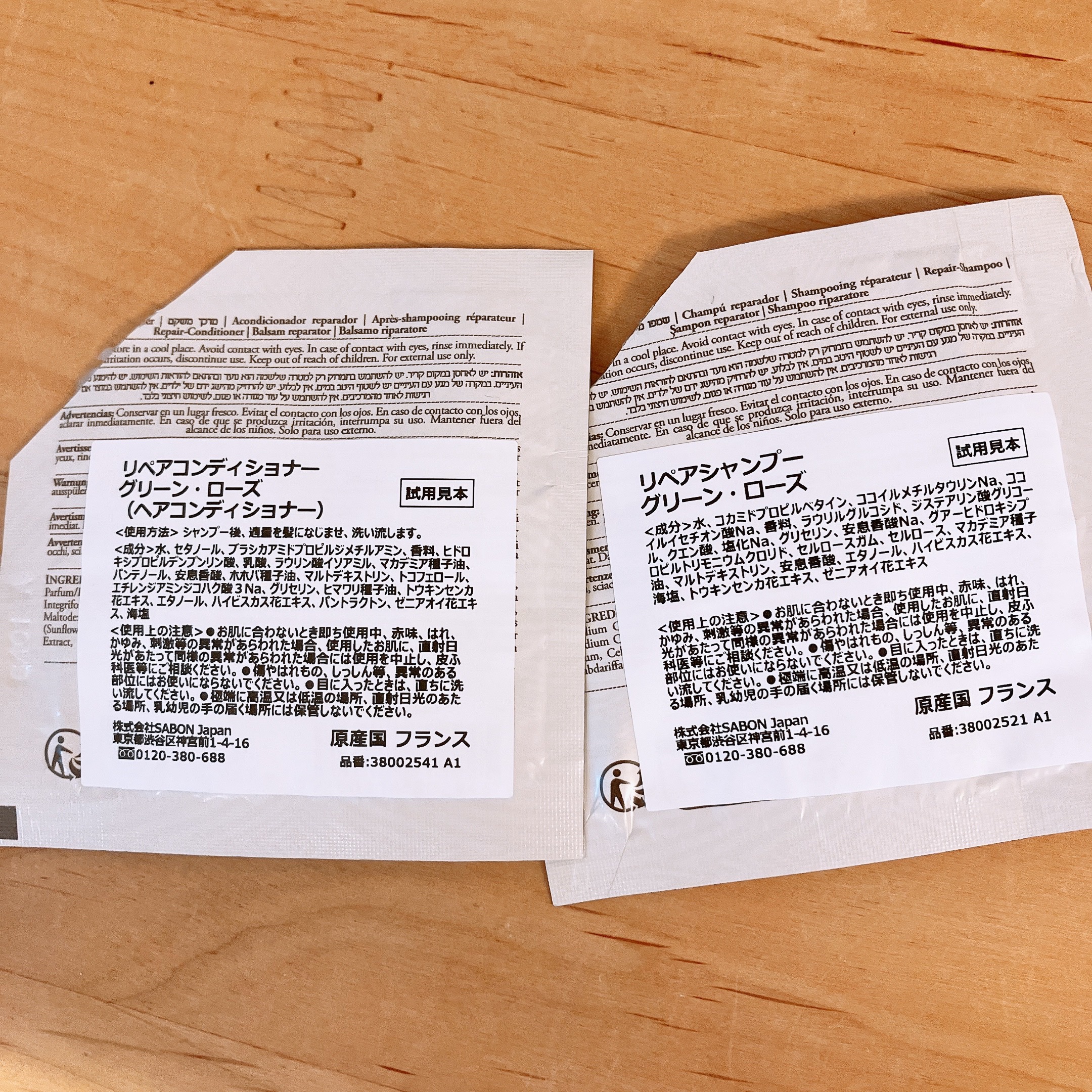 を使ったクチコミ（2枚目）