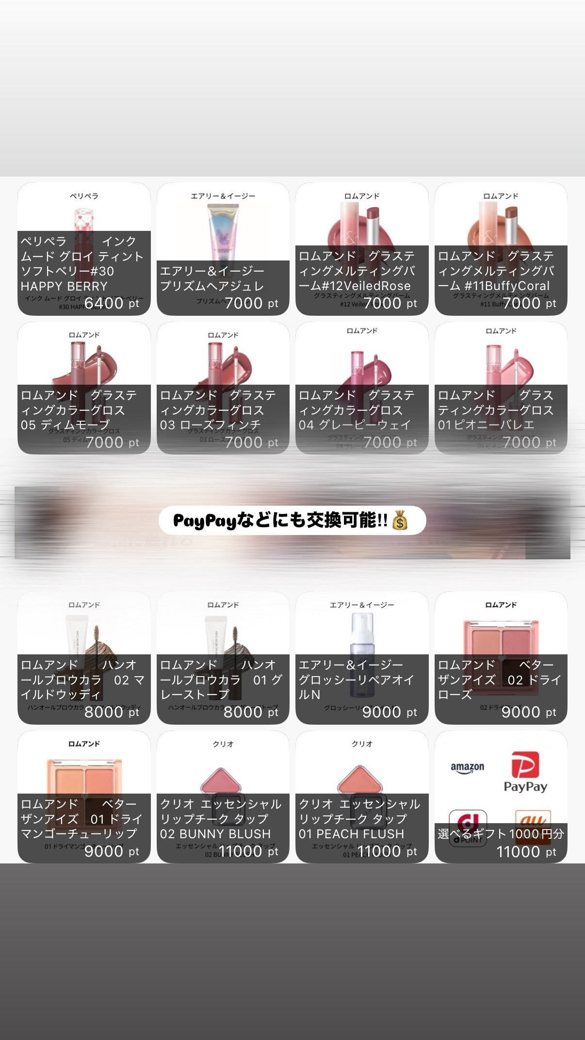 ゆゆ on LIPS 「無料で可愛くなりたい子必見‼️‼️【cJxQfyF9】 ⠀コピ..」(4枚目)