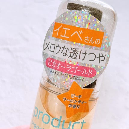 ザ・プロダクト プリズムミラーオイル <ヘアオイル・スキンオイル>/ザ・プロダクト/ヘアオイルを使ったクチコミ(2枚目)