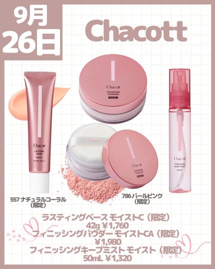 プリマヴィスタ グロウカバー クッション オークル07/プリマヴィスタ/クッションファンデーションを使ったクチコミ(2枚目)