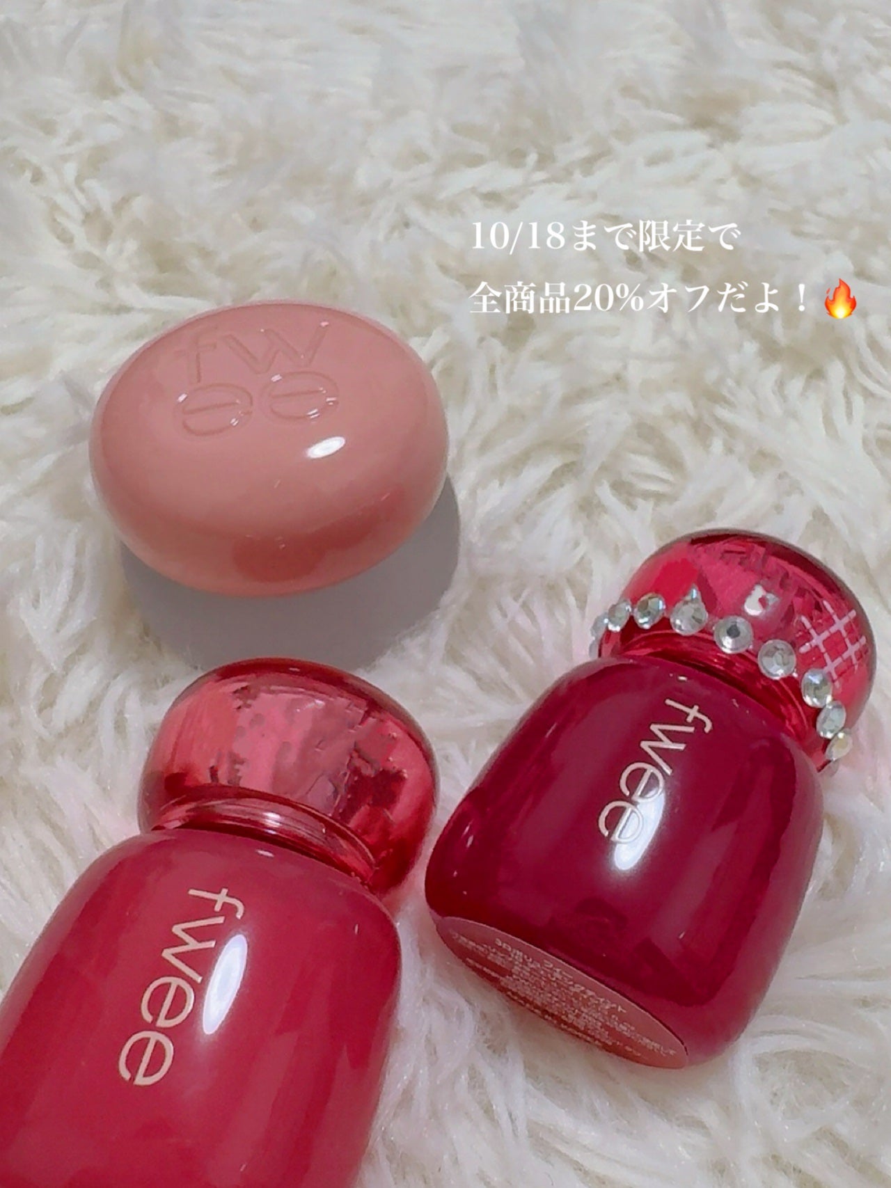 リップアンドチーク ブラーリープリンポット/fwee/口紅を使ったクチコミ(2枚目)