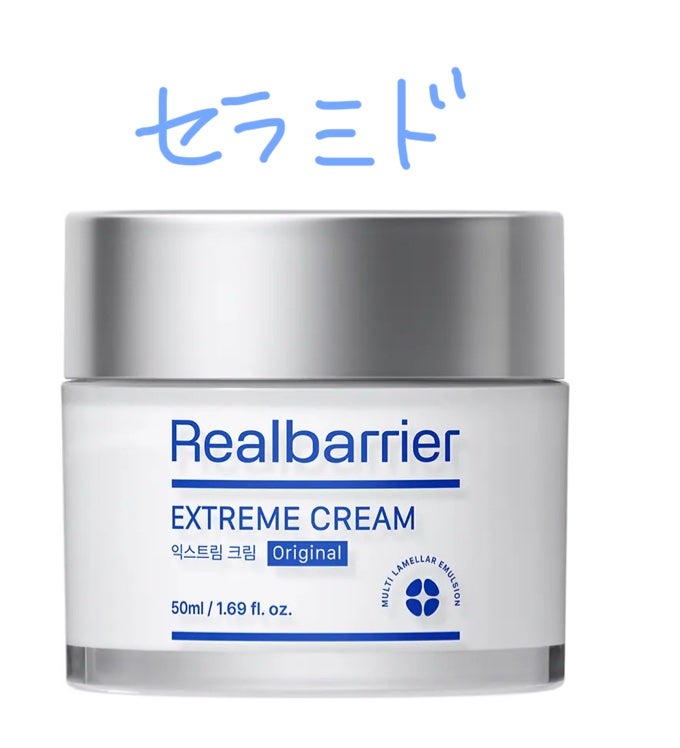 リアルバリア エクストリームクリーム オリジナル/Real Barrier/フェイスクリームを使ったクチコミ(1枚目)