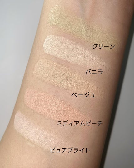 コンシールブレンダーパレット/LUNA/パレットコンシーラーを使ったクチコミ(4枚目)