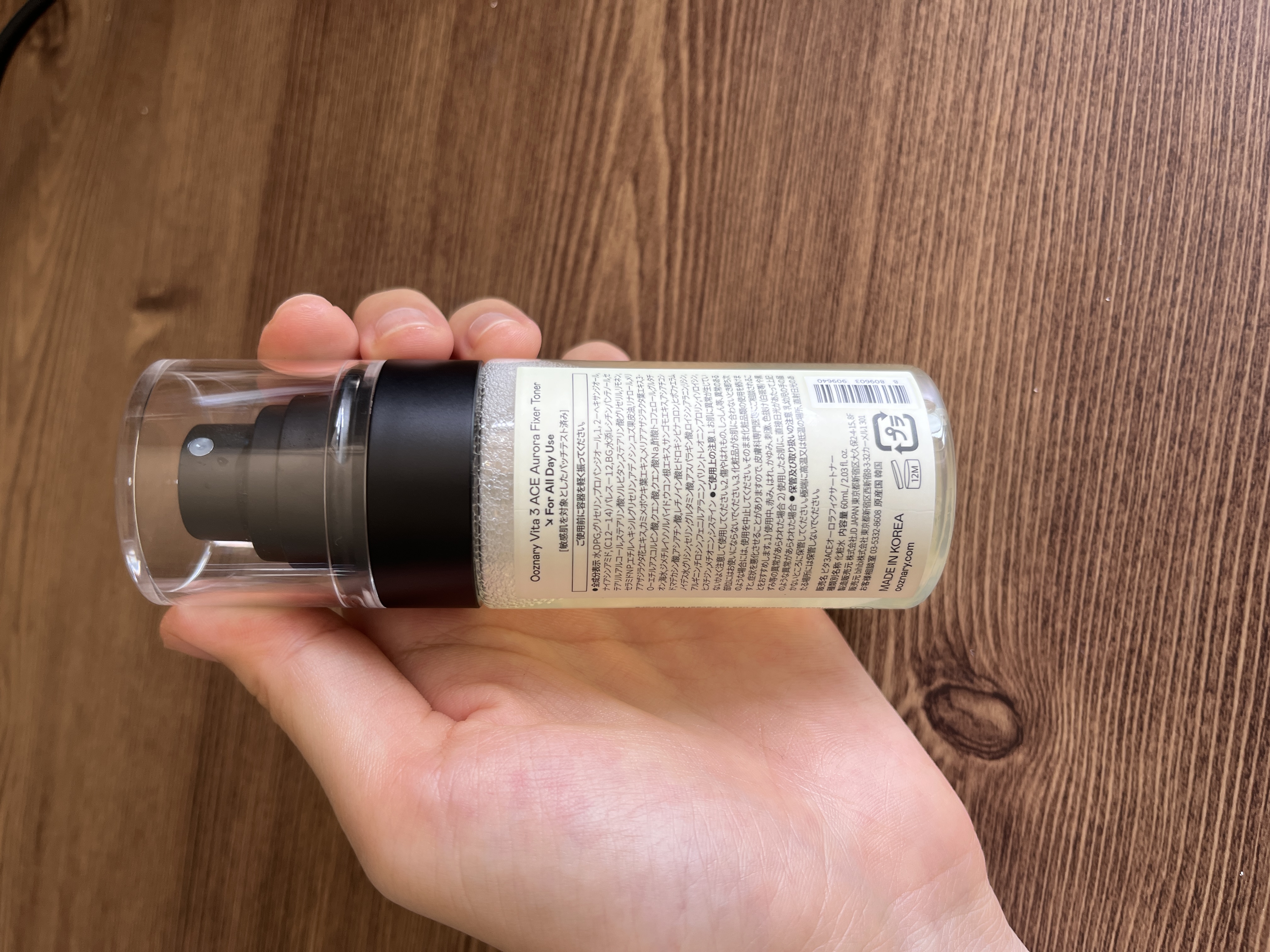 ビタ３オーロラフィクサートナー/オーズナリー/フィックスミストを使ったクチコミ（2枚目）