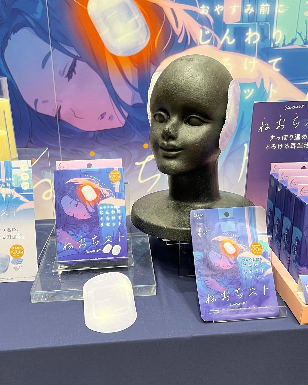 なっちゃん on LIPS 「全国のドンキホーテ店舗で開催中のドンコスフェスティバル2025..」(8枚目)