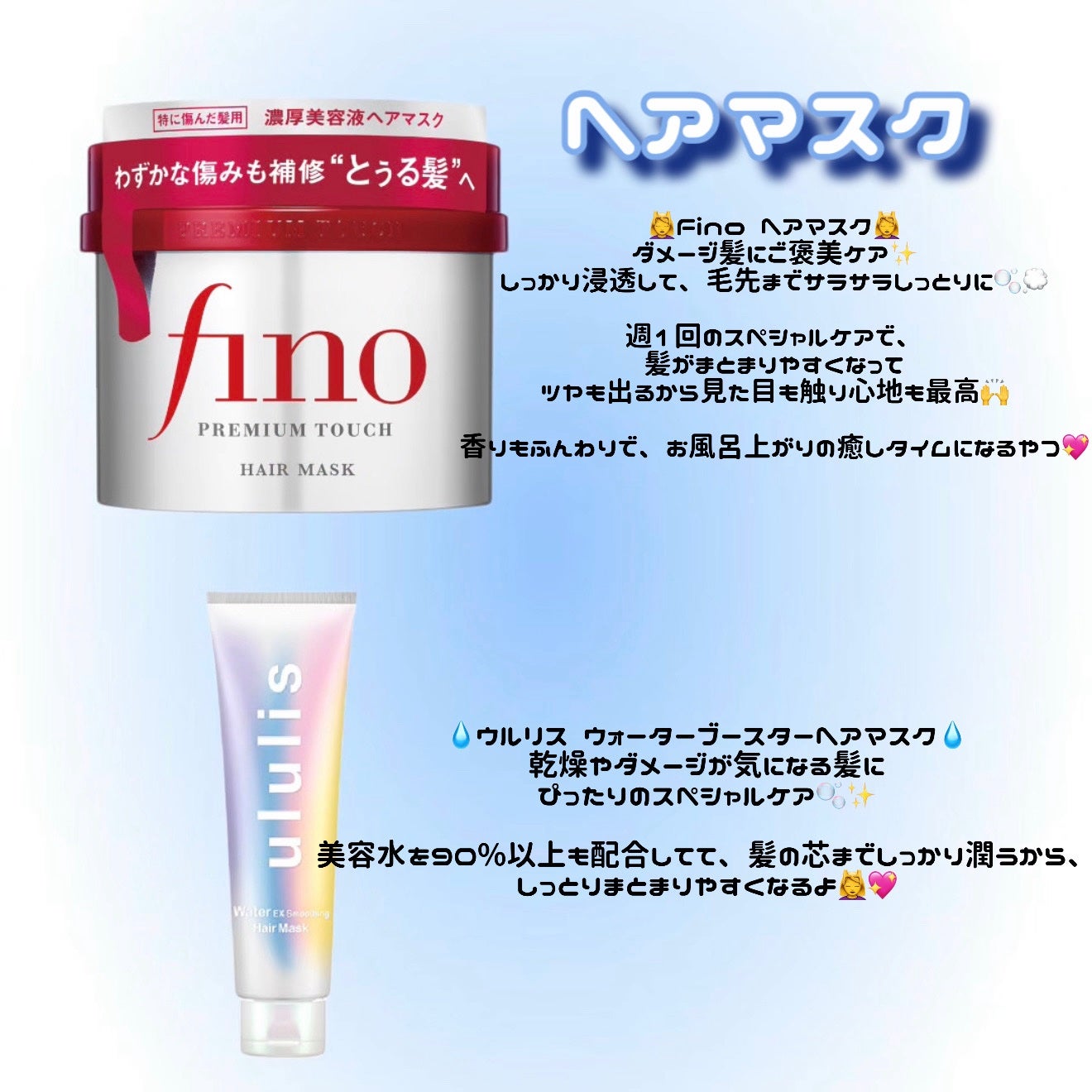 エッセンスインヘアミルク/オルビス/ヘアミルクを使ったクチコミ(4枚目)