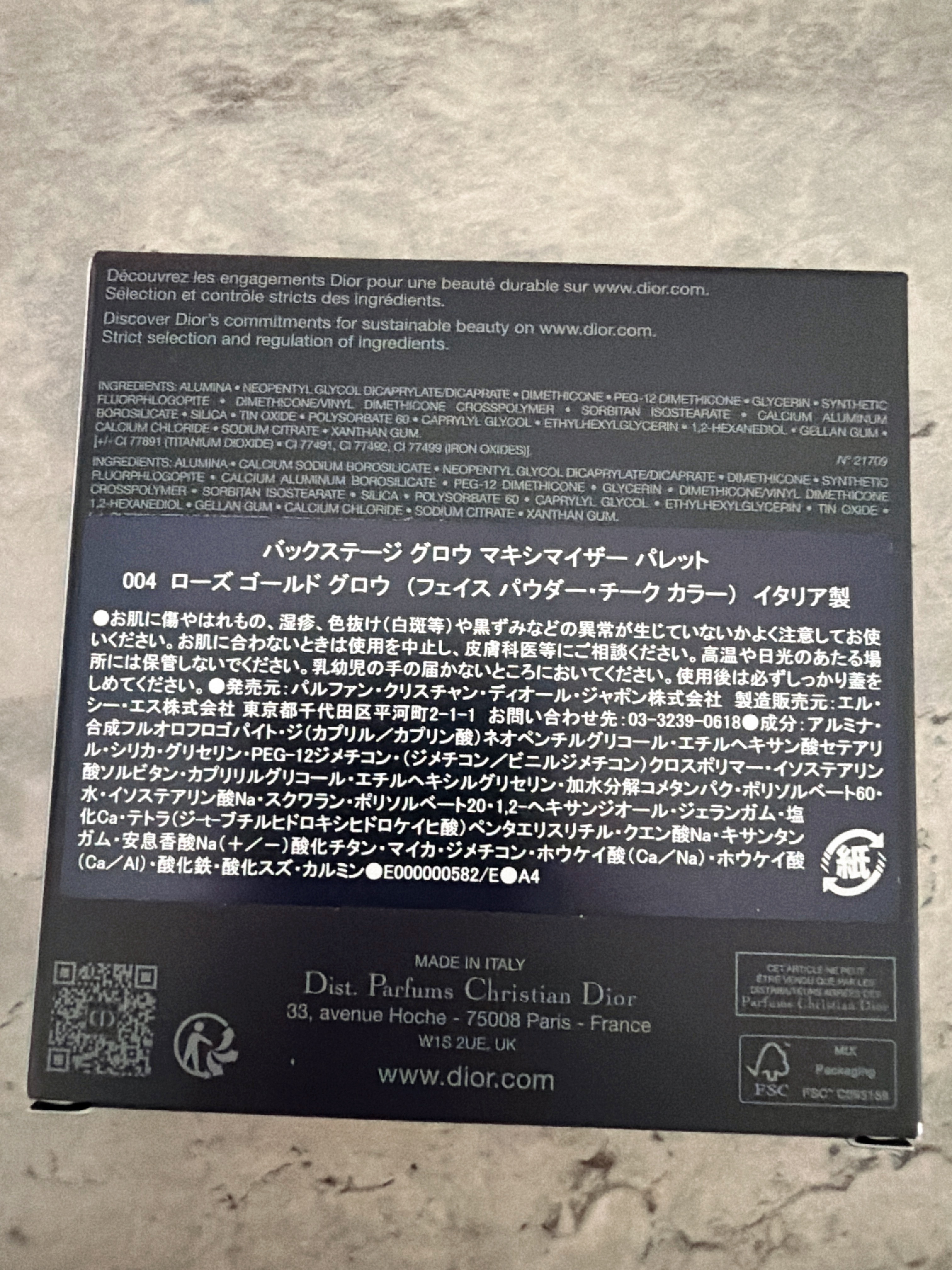 ディオール バックステージ フェイス グロウ パレット/Dior/ハイライトを使ったクチコミ（2枚目）