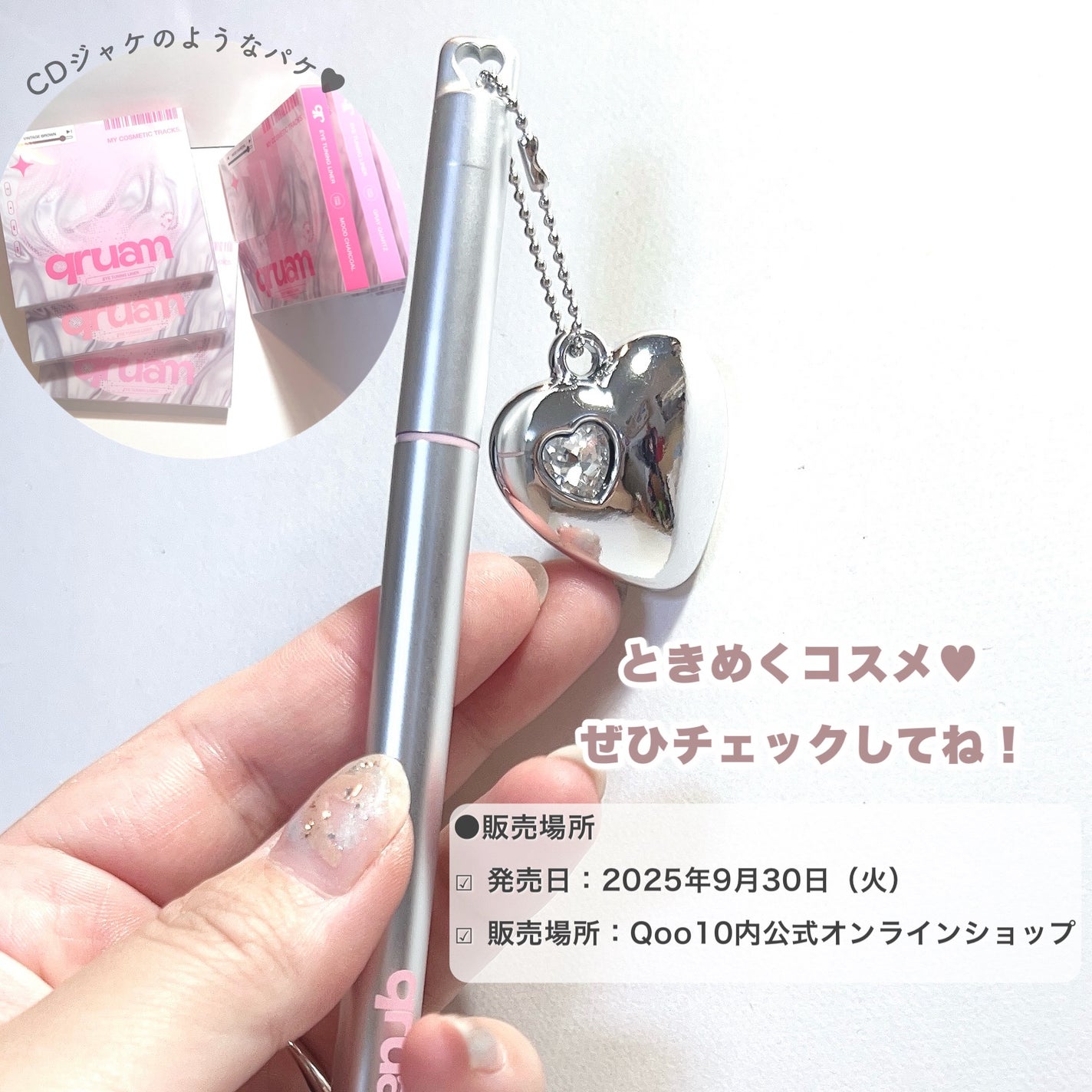 キュルアム アイチューニングライナー/キュルアム/リキッドアイライナーを使ったクチコミ(10枚目)