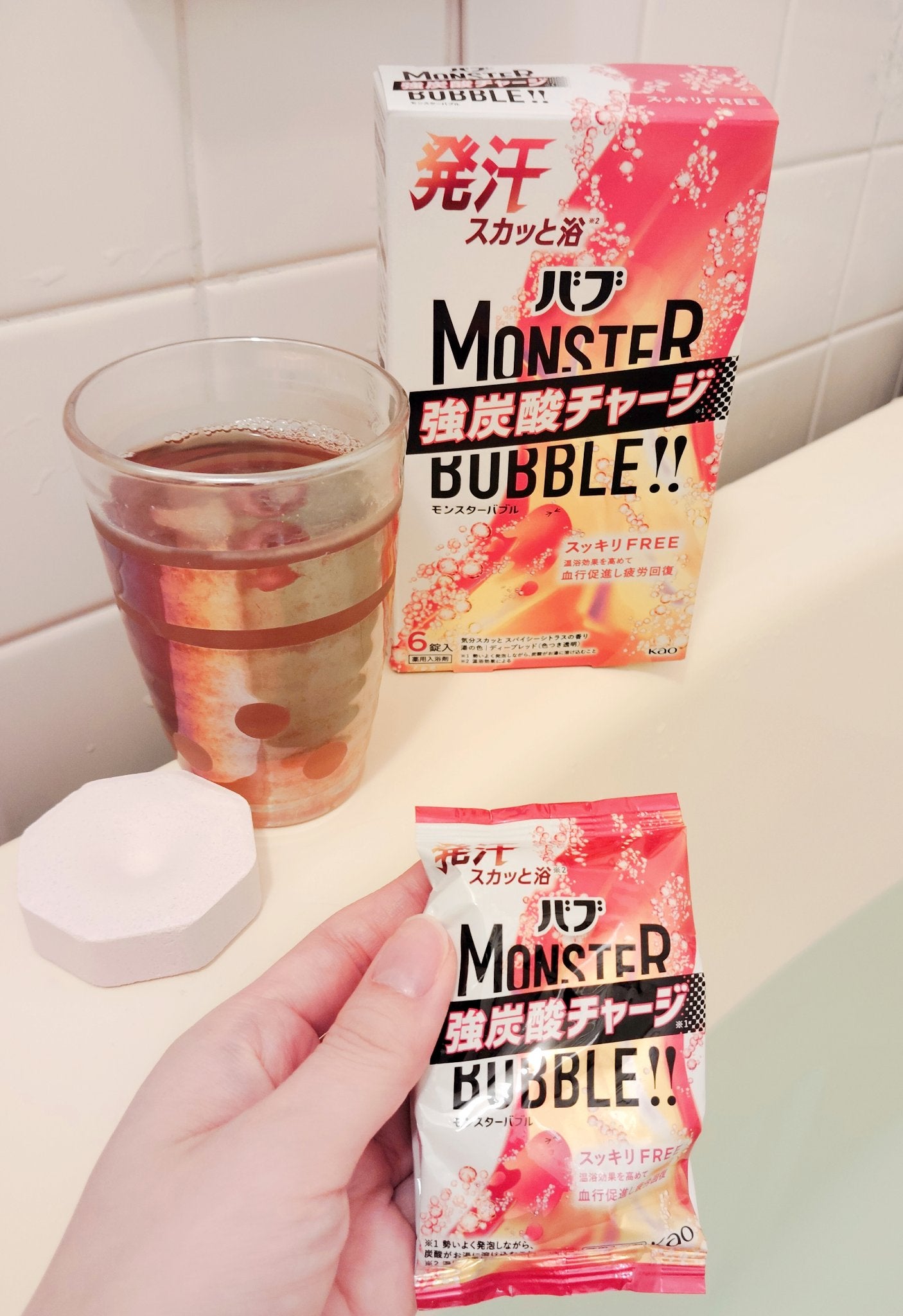 モンスターバブル スッキリFREE /バブ/炭酸系入浴剤を使ったクチコミ(2枚目)