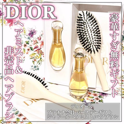 その他/Dior/その他を使ったクチコミ(1枚目)