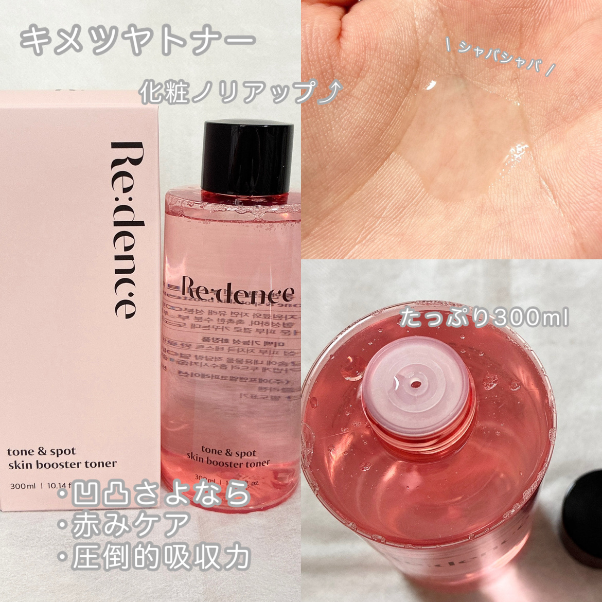 トン・スポットグロウマスク/redence/シートマスク・パックを使ったクチコミ（2枚目）