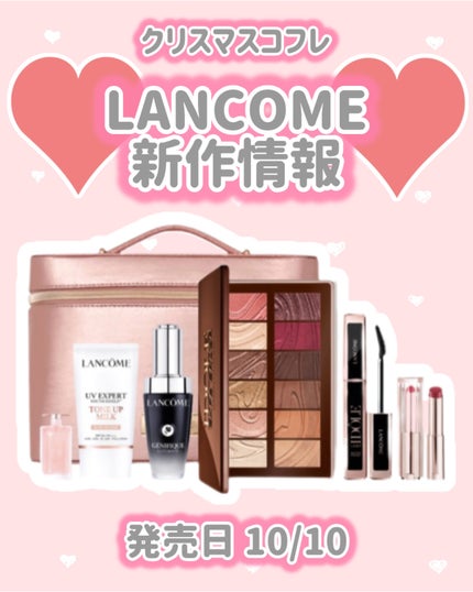 2025 ビューティ ボックス/LANCOME/その他キットセットを使ったクチコミ(1枚目)
