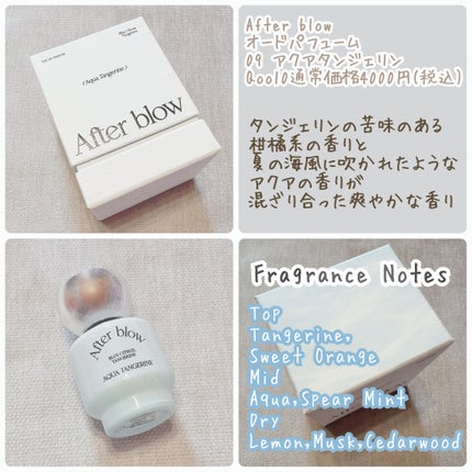 Eau  De Perfume/After blow/香水(レディース)を使ったクチコミ(2枚目)