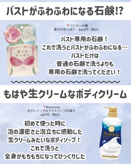 ハトムギ化粧水(ナチュリエ スキンコンディショナー R )/ナチュリエ/化粧水を使ったクチコミ(5枚目)