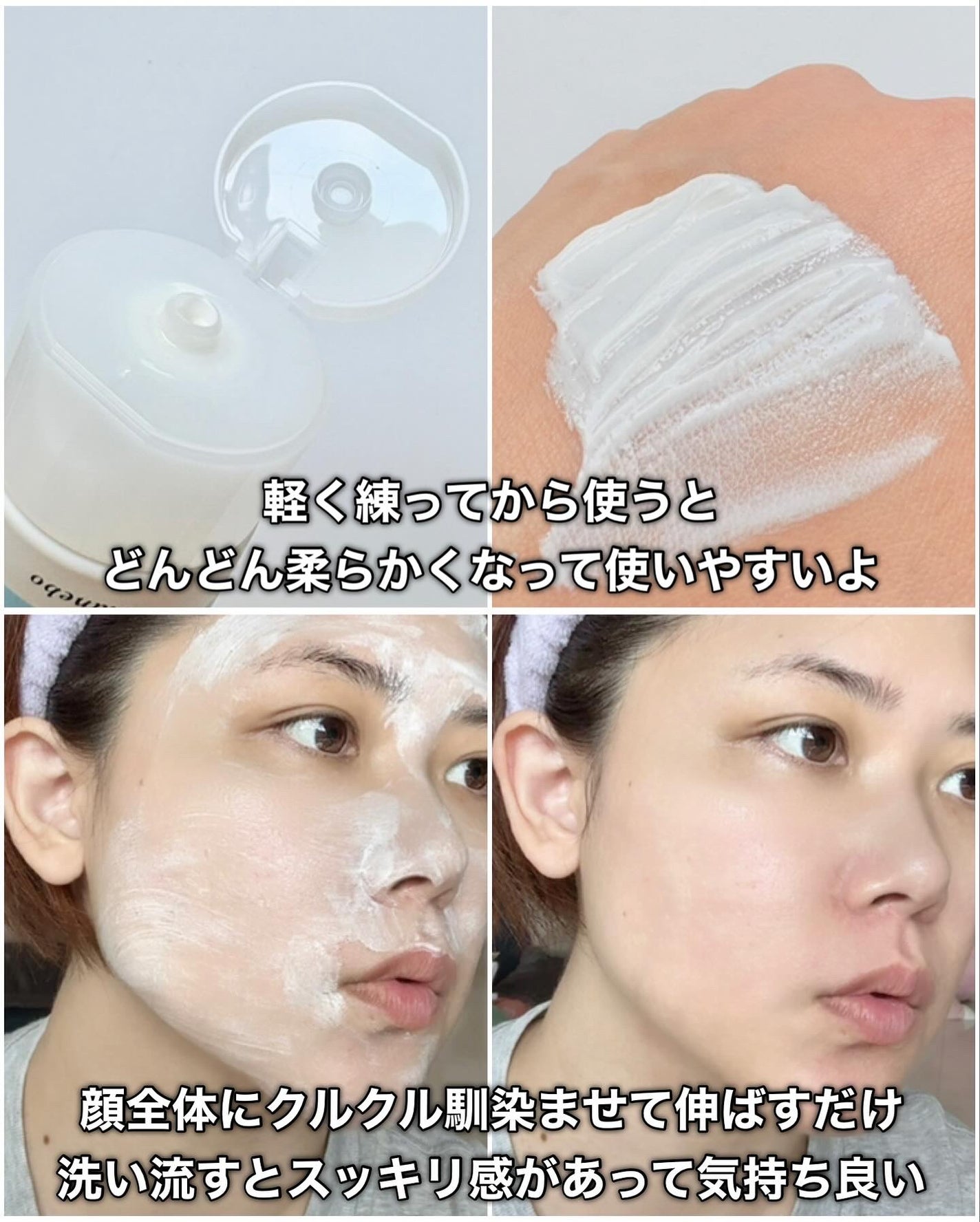 スイサイ ビューティクリア パウダーウォッシュN/スイサイ ビューティクリア/洗顔パウダーを使ったクチコミ(4枚目)