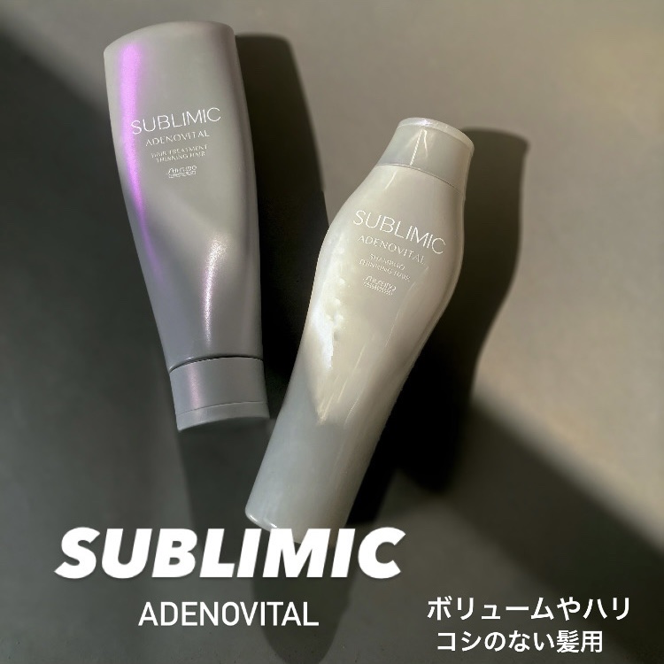 アデノバイタル  シャンプー/サブリミック/サロンシャンプーを使ったクチコミ（1枚目）