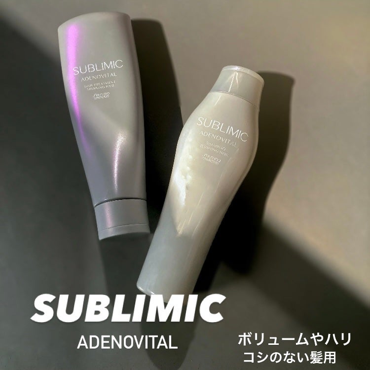 アデノバイタル シャンプー/サブリミック/サロンシャンプーを使ったクチコミ(1枚目)