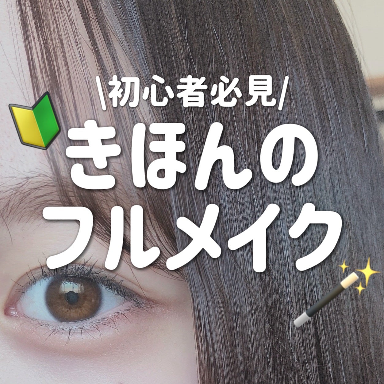 スキニーリッチシャドウ/excel/アイシャドウパレットを使ったクチコミ(1枚目)