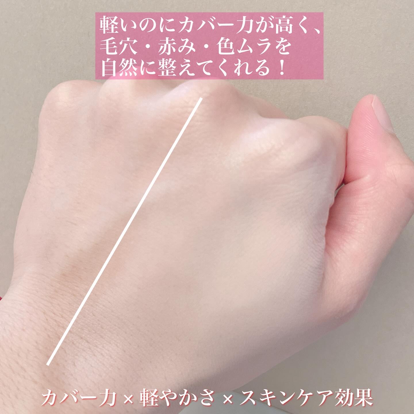 ビーベルベットカバークッション/espoir/クッションファンデーションを使ったクチコミ（3枚目）