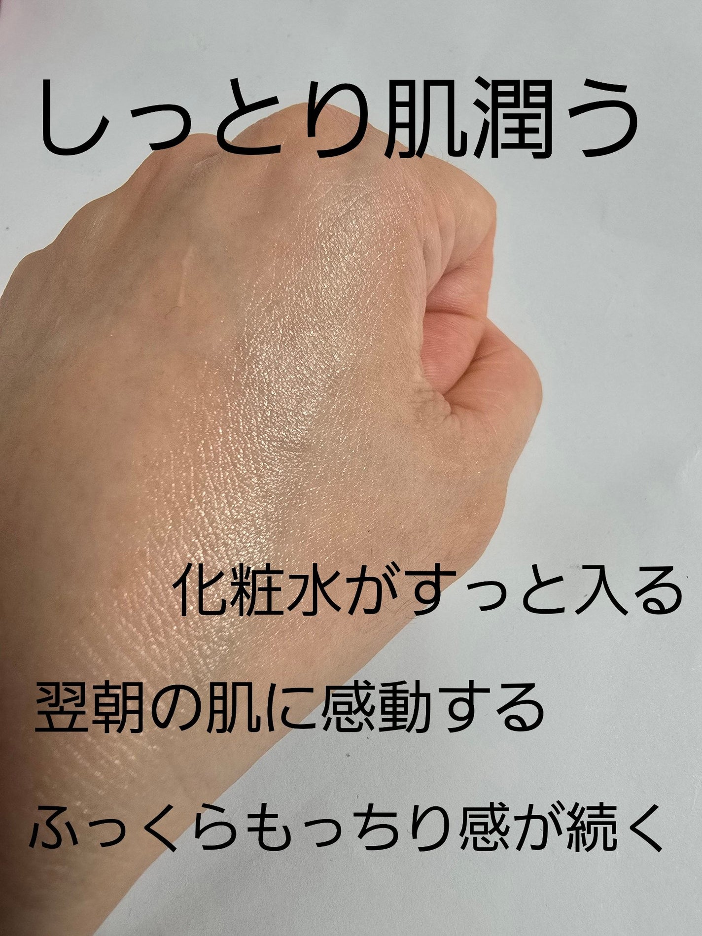 SK-II スキンパワー リニュー エッセンス/SK-II/美容液を使ったクチコミ(2枚目)