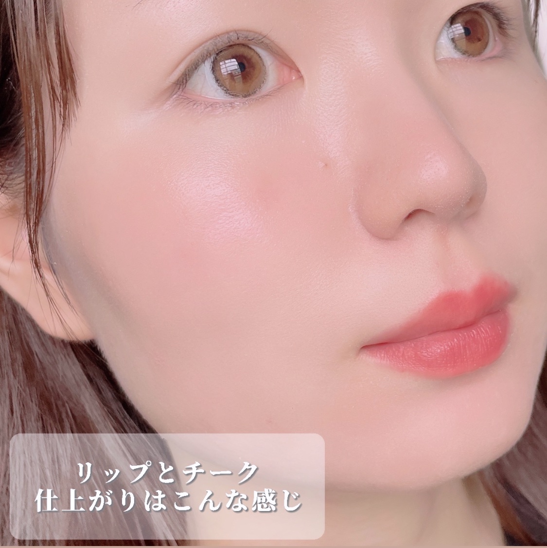 リップアンドチークデュアルポット/titto/口紅を使ったクチコミ（3枚目）