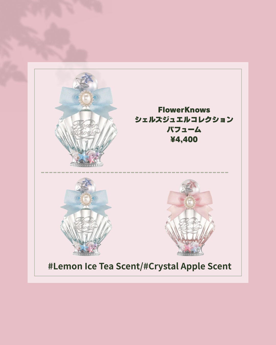 胡蝶雲肩ブラッシュデュオ<チークカラー> /FlowerKnows/パウダーチークを使ったクチコミ(4枚目)