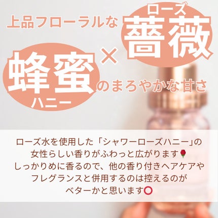 &honey メルティ モイストリペア ヘアオイル 3.0/&honey/ヘアオイルを使ったクチコミ(6枚目)