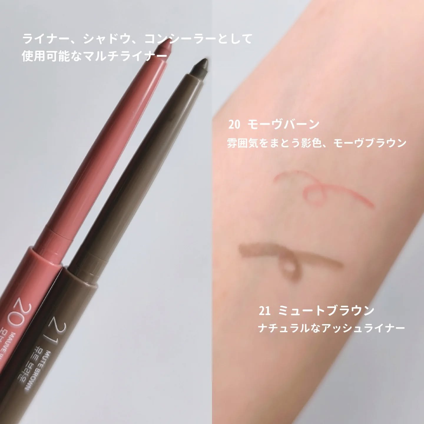 ラストオート ジェルアイライナー/BBIA/ジェルアイライナーを使ったクチコミ（3枚目）