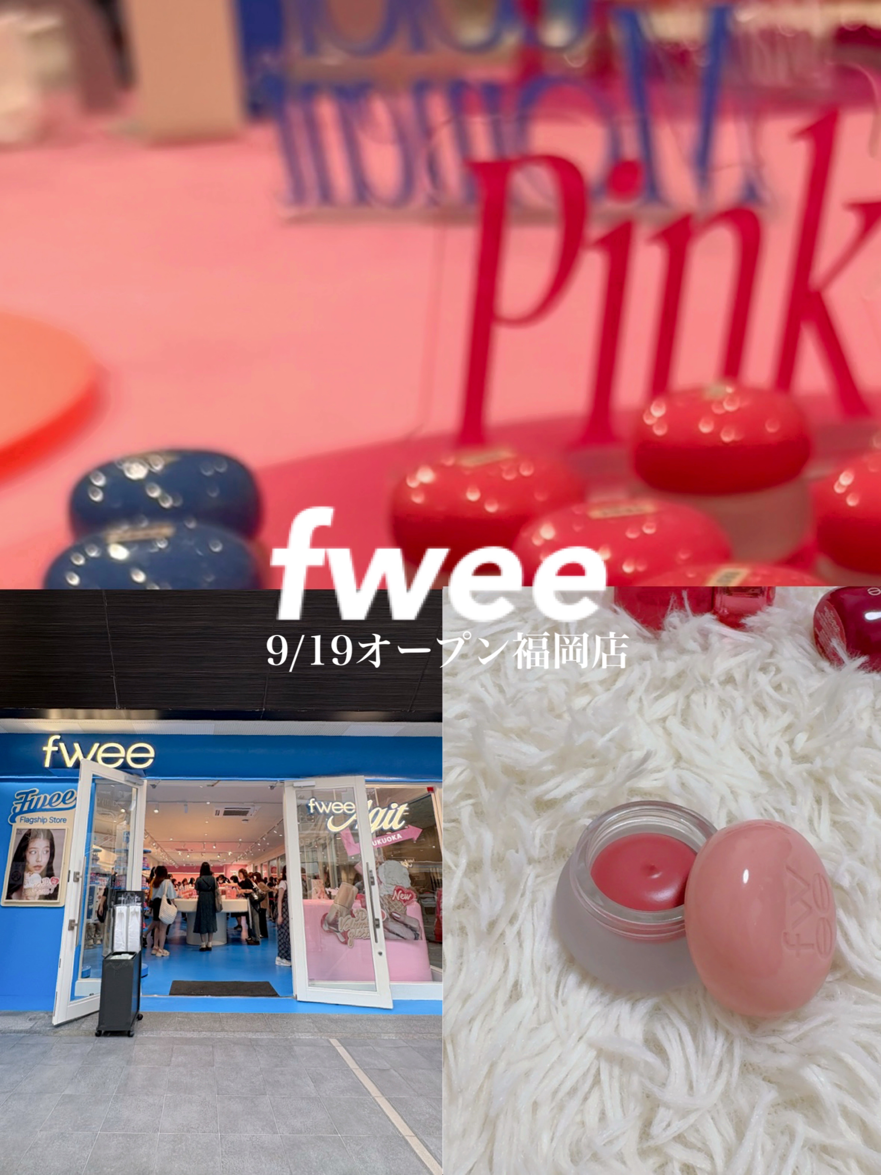 フィー 3Dボリューミングティント 10 チェリーディップ/fwee/リップティントを使ったクチコミ（1枚目）