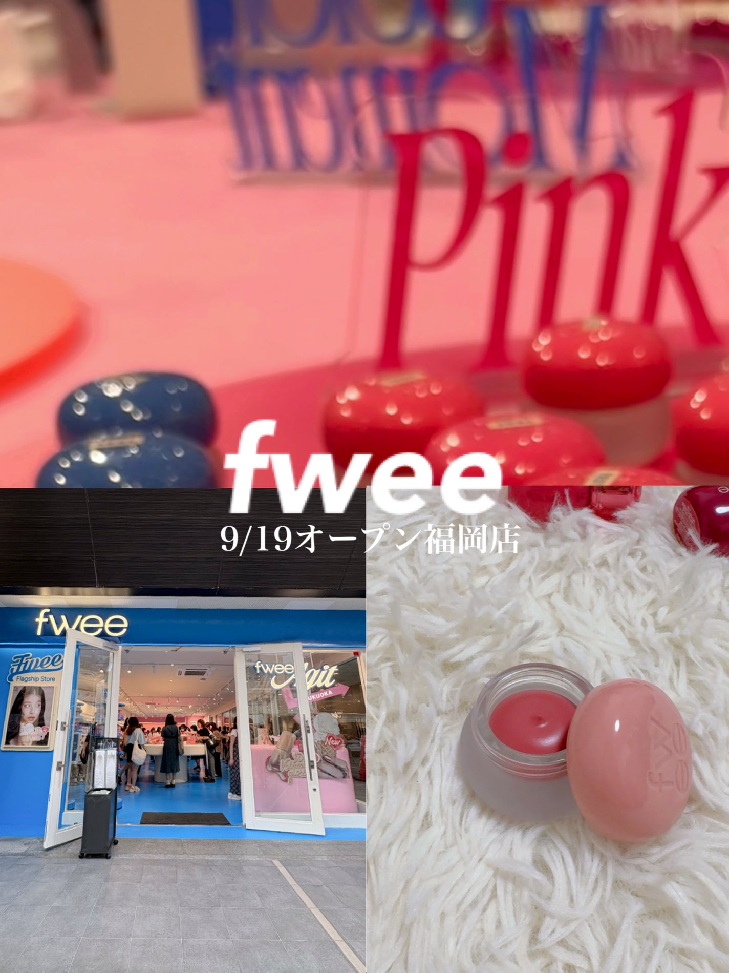 リップアンドチーク ブラーリープリンポット/fwee/口紅を使ったクチコミ(1枚目)