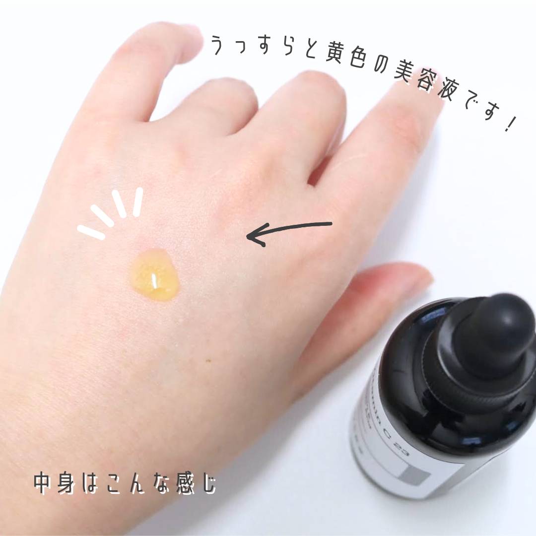 RXザ・ビタミンC23セラム/COSRX/美容液を使ったクチコミ（2枚目）