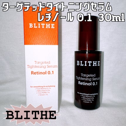 Targeted Tightening Serum Retinol 0.1/BLITHE/美容液を使ったクチコミ(1枚目)