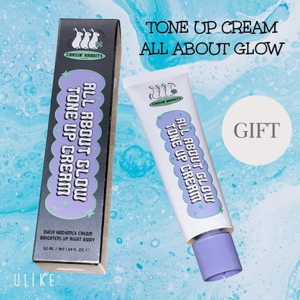 オールアバウトグロウトーンアップクリーム/CHASIN'RABBITS/化粧下地を使ったクチコミ(3枚目)