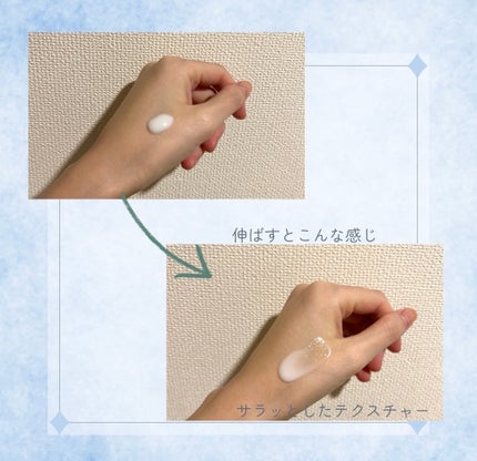 ケアセラAP 高保湿先行バリア乳液/ケアセラ/乳液を使ったクチコミ(2枚目)