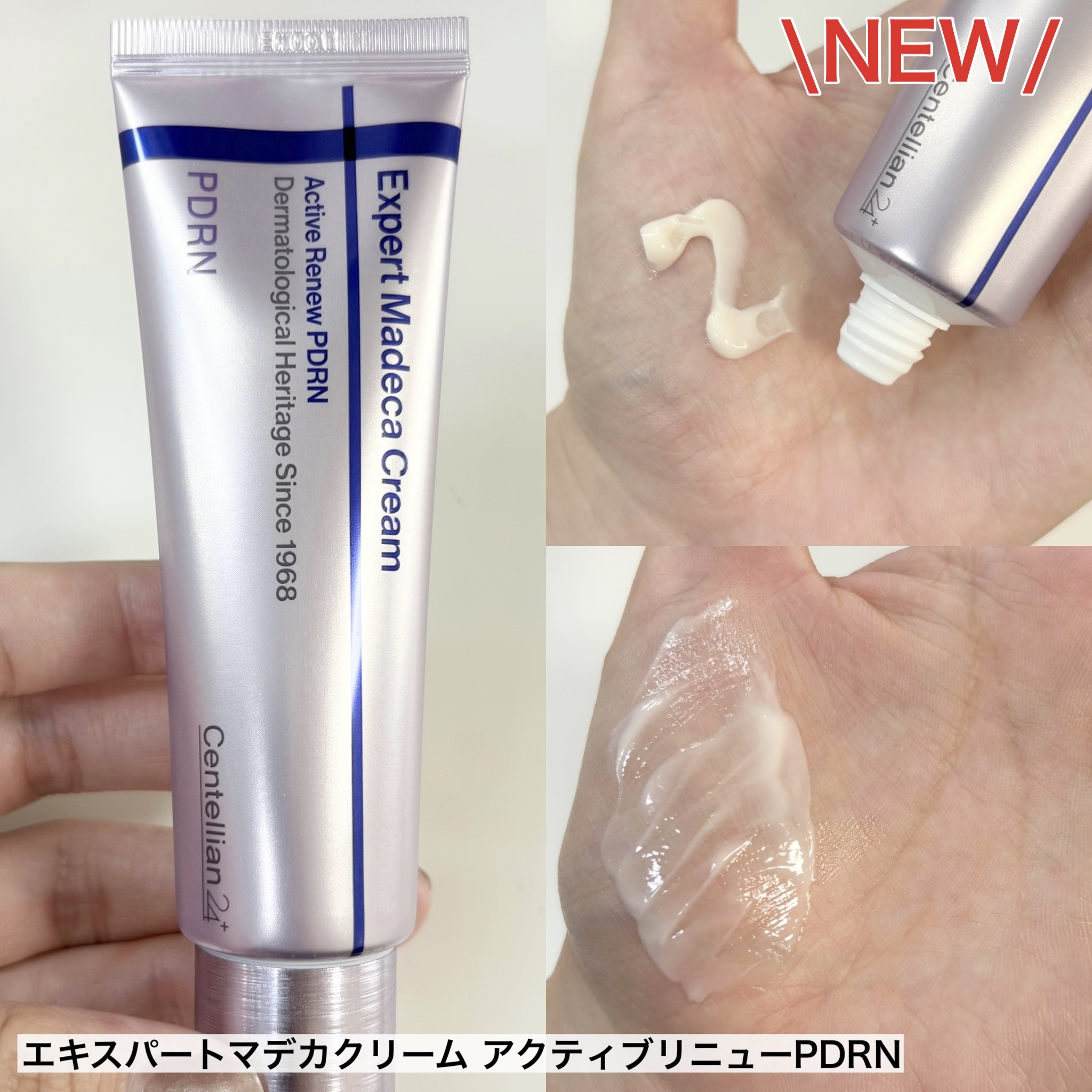 360度ショットPDRNアクティブセラム/センテリアン24/美容液を使ったクチコミ（2枚目）