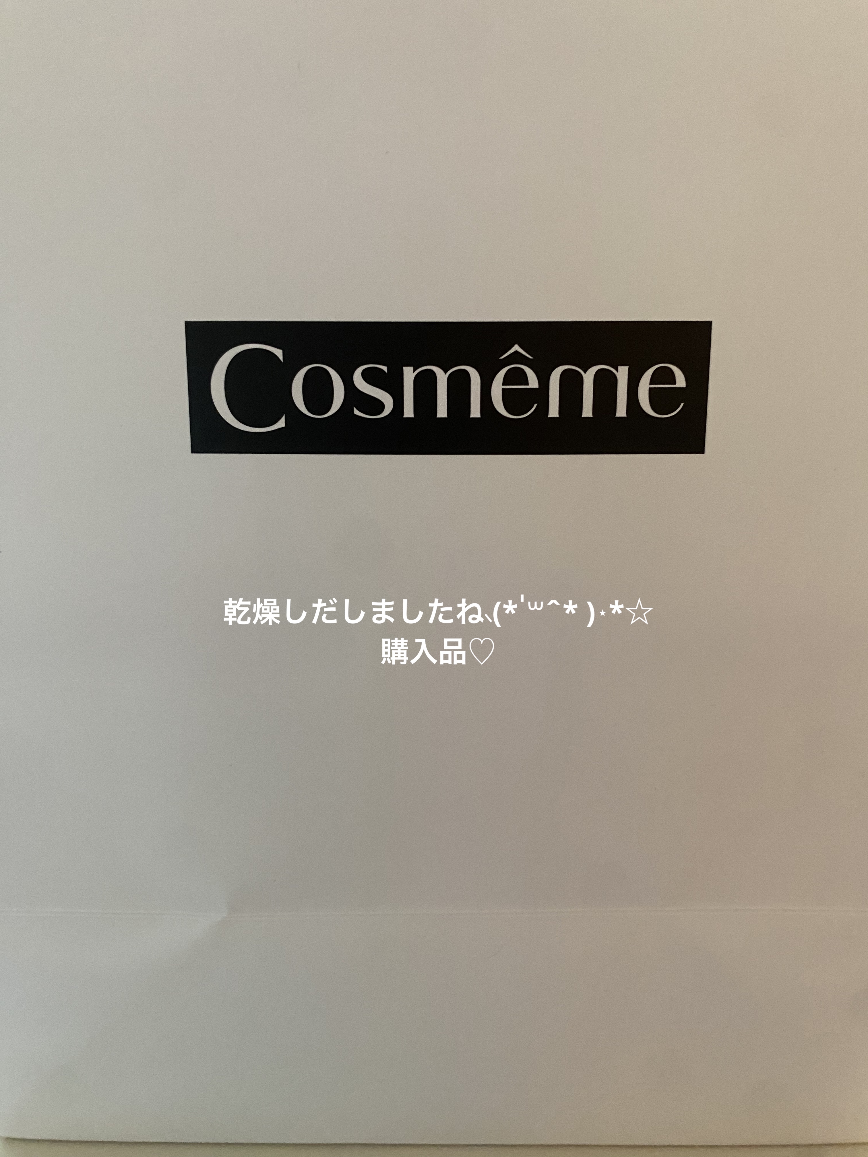 アンリミテッド メイクアップ フィックス ミスト 100ml/shu uemura/フィックスミストを使ったクチコミ（1枚目）