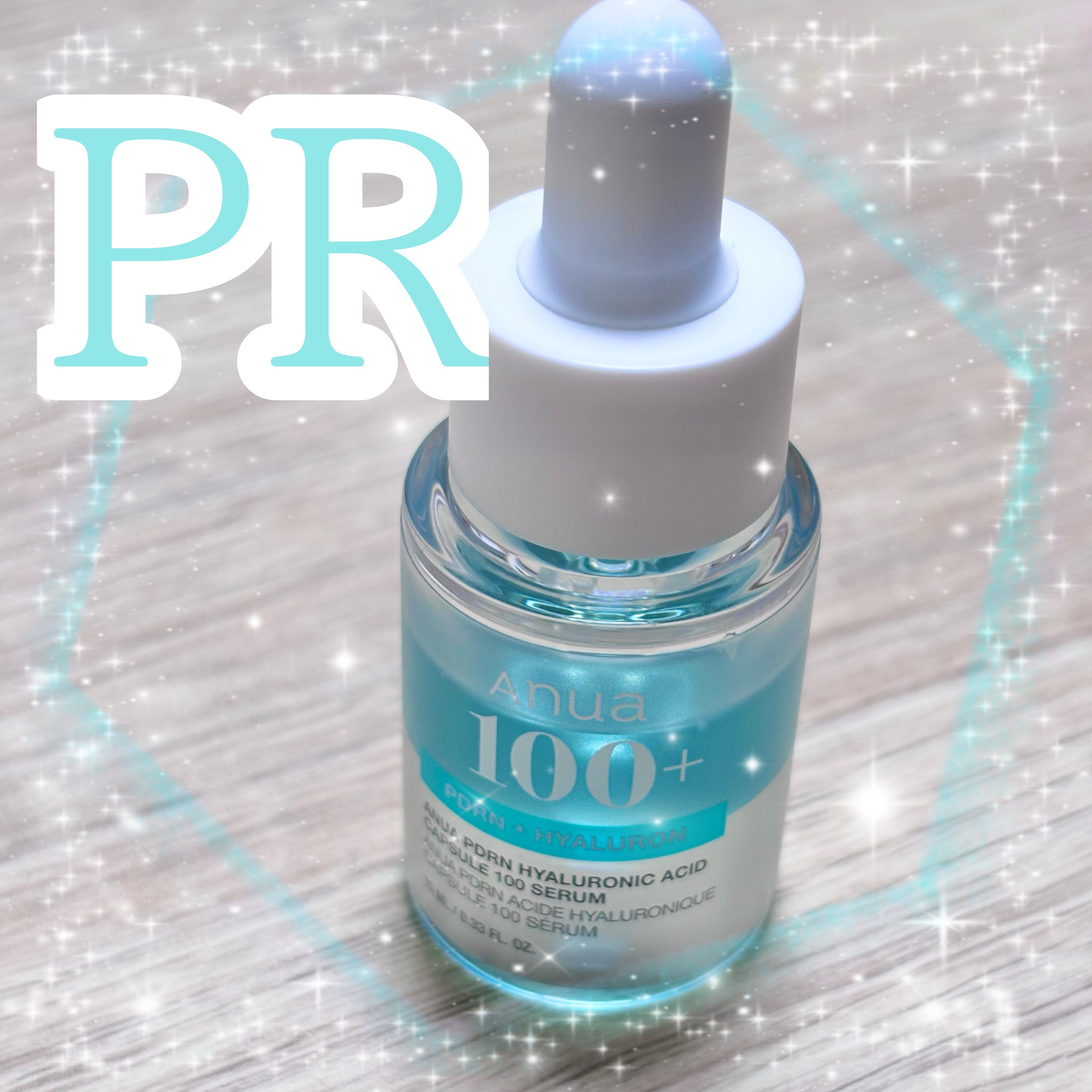 PDRNヒアルロン酸カプセル100セラム/Anua/美容液を使ったクチコミ（1枚目）